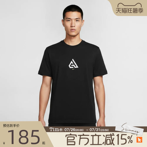 滔搏NIKE耐克男子GA TEE90 SUMMIT HC运动休闲短袖T恤IM5071-010