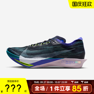 NIKE耐克男鞋ZOOMX STREAKFLY2运动训练专业跑步鞋HF6416-401滔搏