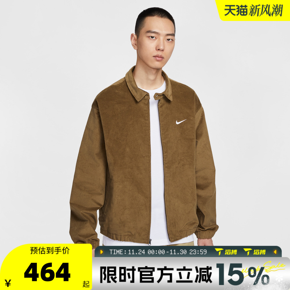 NIKE耐克男子HARRINGTON GCEL灯芯绒运动健身夹克外套IM9349-235