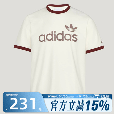滔搏adidas阿迪达斯三叶草男子RINGER TEE运动休闲短袖T恤KY8452