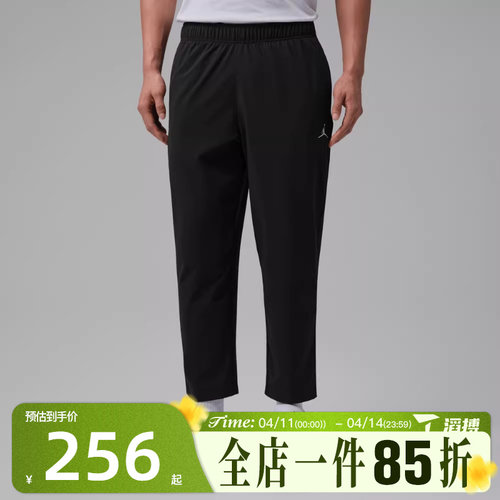 滔搏NIKE耐克男子AS M J DF SPT ESS WVN运动休闲长裤IF2155-010