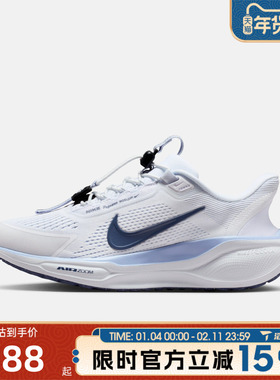 滔搏NIKE耐克女鞋PEGASUS EASYON运动训练飞马跑步鞋FQ7844-125