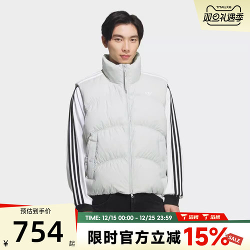 滔搏adidas阿迪达斯三叶草男子VEST DOWN运动休闲羽绒马甲KS8492