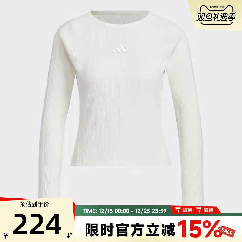 滔搏adidas阿迪达斯女子S LS TOP运动休闲长袖T恤KB7754