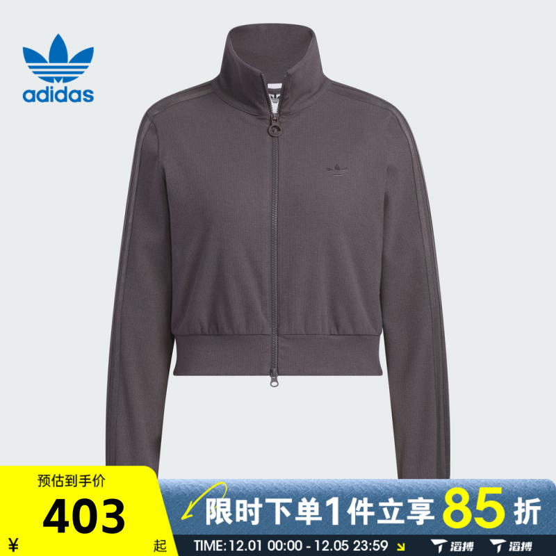 滔搏adidas阿迪达斯三叶草女子RIB CLLAR运动健身夹克外套KB5446