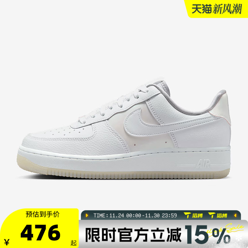 滔搏NIKE耐克女鞋空军一号W AIR FORCE 1'07运动休闲鞋IH3204-100