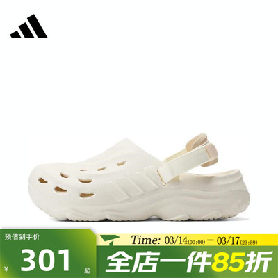 adidas阿迪达斯男女鞋MAXXCLOGSPW FTW运动休闲拖鞋JH9846