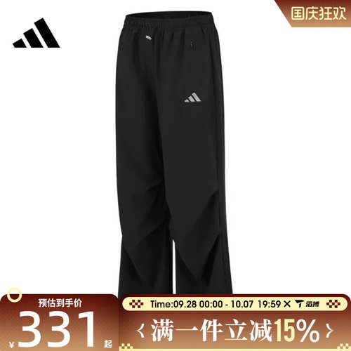 滔搏adidas阿迪达斯女子MT PARA PNT运动休闲长裤KC1489