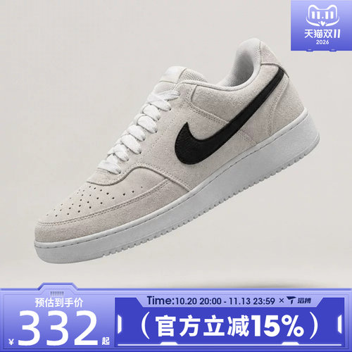 滔搏NIKE耐克男鞋COURT VISION LO FL运动休闲鞋IO7727-101