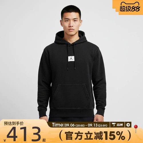 滔搏NIKE耐克男子AS BOS U J FLT运动休闲套头衫卫衣HM6389-010