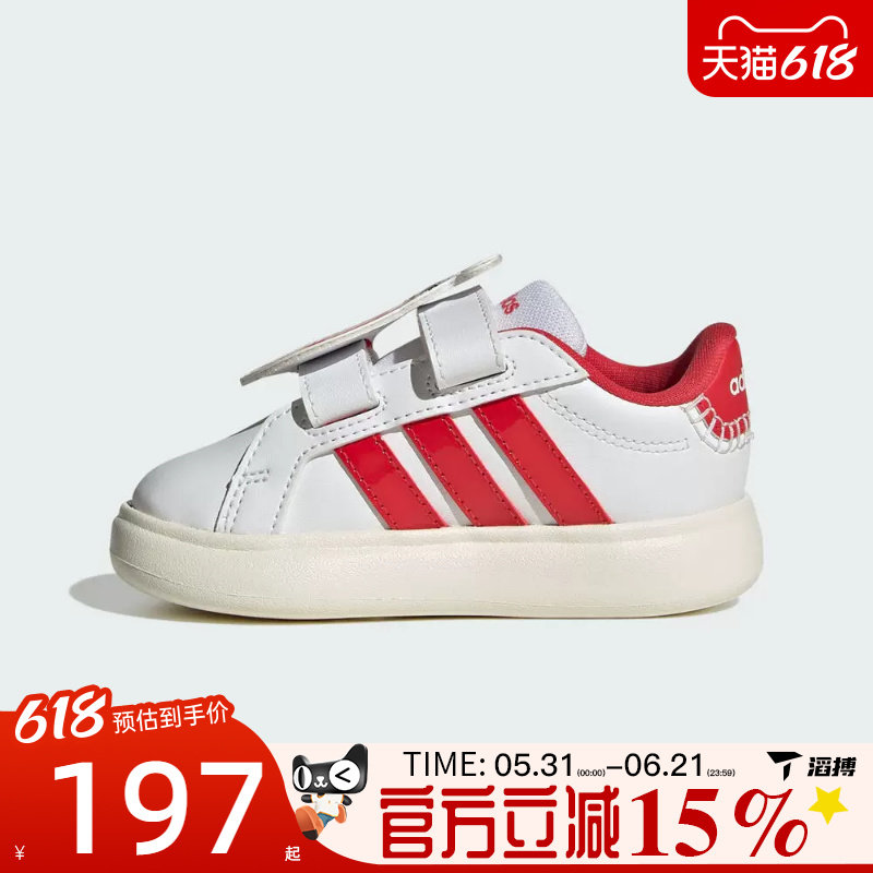 滔搏adidas阿迪达斯婴童鞋GRANDCOURT3.0BUBBLE运动休闲鞋KJ8652