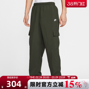滔搏NIKE耐克男子AS M CLUB WVN CARGO运动休闲长裤HJ1991-355