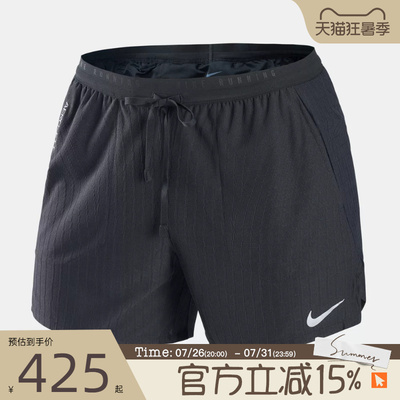 滔搏NIKE耐克男子AS AF STRIDE 5BF SHORT运动休闲短裤IM5133-010