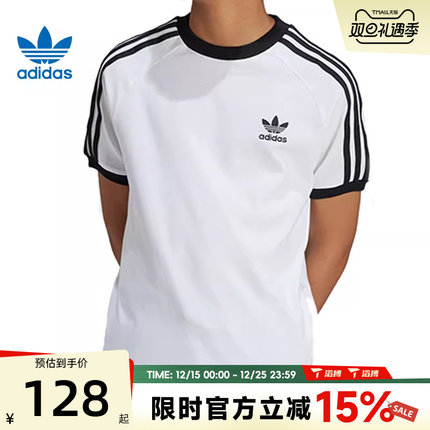 滔搏adidas阿迪达斯三叶草大童百搭宽松运动休闲短袖T恤JE0515