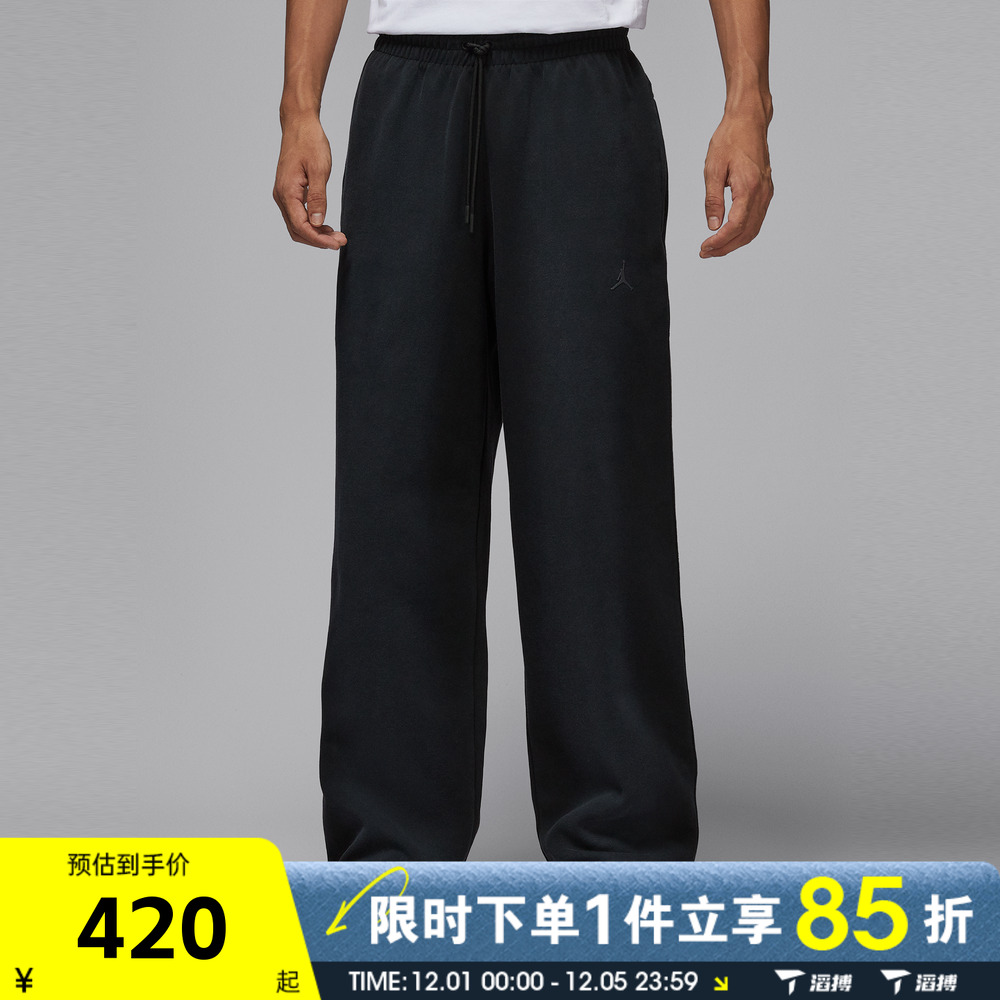 滔搏NIKE耐克男子AS M J DF SPRT宽松舒适运动休闲长裤HQ8693-010