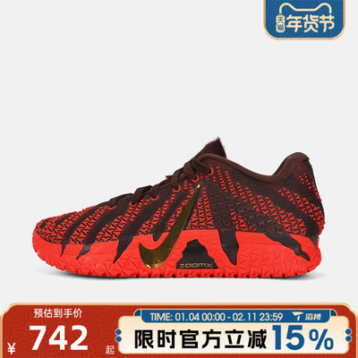 滔搏NIKE耐克男鞋马年新年款JA3百搭运动训练篮球鞋IB6509-200
