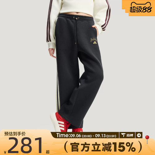 滔搏adidas阿迪达斯女子CNY新年款百搭宽松运动休闲长裤KR0418