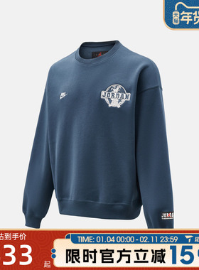 滔搏NIKE耐克男子百搭舒适运动休闲套头衫宽松圆领卫衣IO9828-479