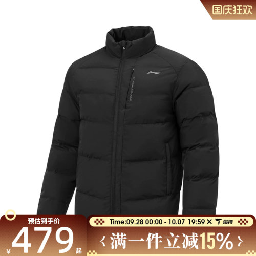 滔搏LI-NING李宁男子运动休闲羽绒服AYMV151-1