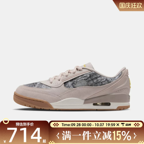 滔搏NIKE耐克男子AIR JORDAN ULTRA RLT运动休闲鞋IQ5496-100