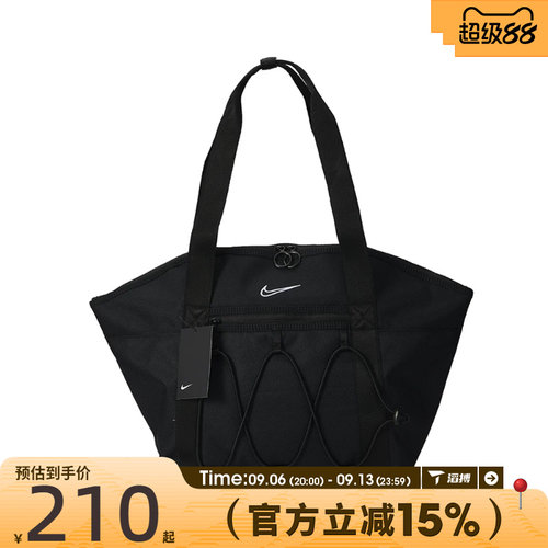 滔搏NIKE耐克女子W NK ONE TOTE运动休闲单肩包CV0063-010