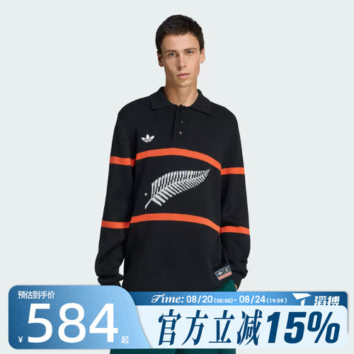 滔搏adidas阿迪达斯三叶草男子KNITTED POLO毛衣套头衫KG4640