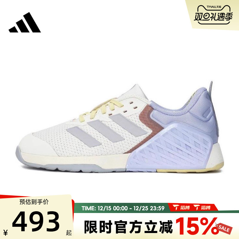 滔搏adidas阿迪达斯女鞋DROPSET 3 TRAINER运动训练跑步鞋JI3903