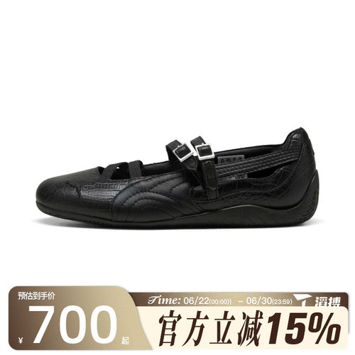滔搏puma彪马女鞋SPEEDCAT薄底玛丽珍鞋芭蕾运动休闲鞋40532701