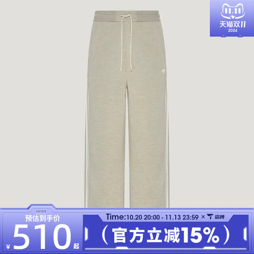 滔搏adidas阿迪达斯三叶草男子百搭宽松舒适运动休闲长裤KZ0523