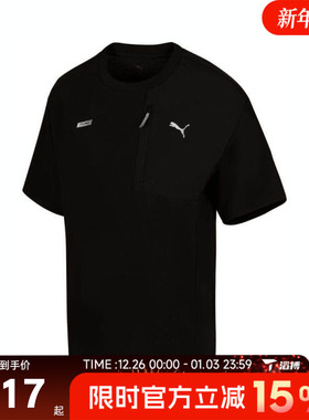 滔搏puma彪马男子-DESERT ROAD Tee运动休闲短袖T恤68126201