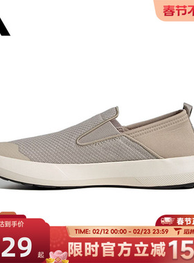 滔搏adidas阿迪达斯男女鞋TERREX BOAT SLIP-ON运动休闲鞋JR2653