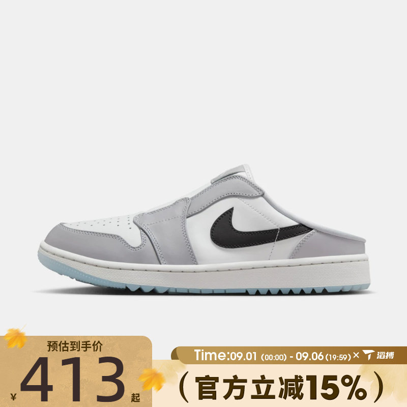 滔搏NIKE耐克男鞋AIR JORDAN MULE一脚蹬板鞋运动鞋FJ1214-004图片