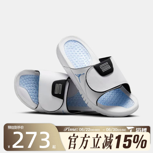 滔搏NIKE耐克男鞋JORDAN HYDRO XI RETRO运动休闲拖鞋FN2452-104