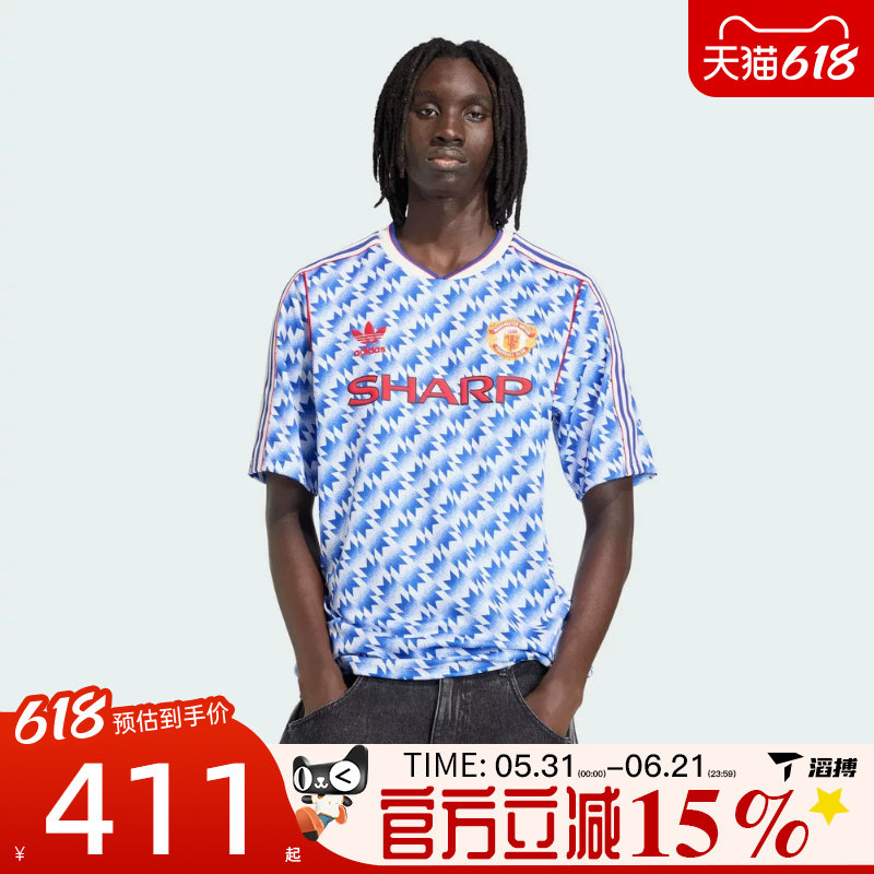 滔搏adidas阿迪达斯男子曼联复刻客场球衣运动休闲短袖T恤JM5495 - 实物图