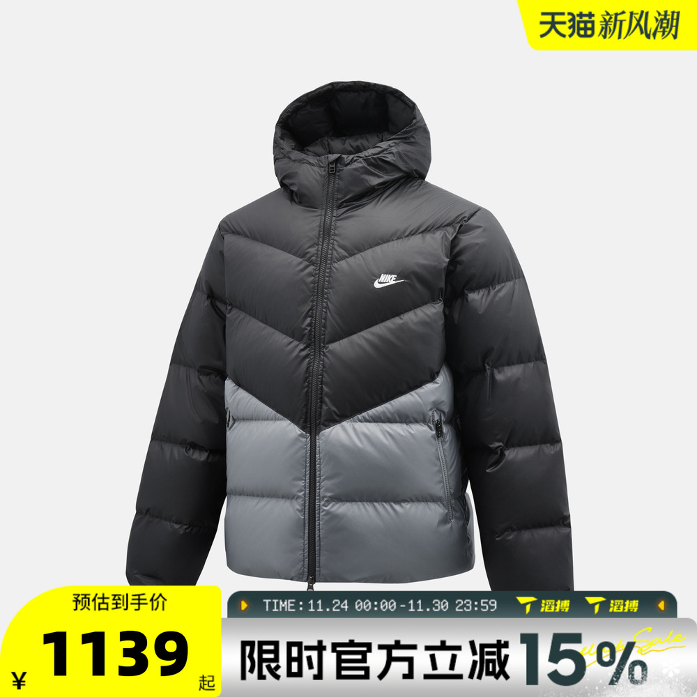 滔搏NIKE耐克男子运动面包服休闲保暖连帽羽绒服外套HQ7791-061