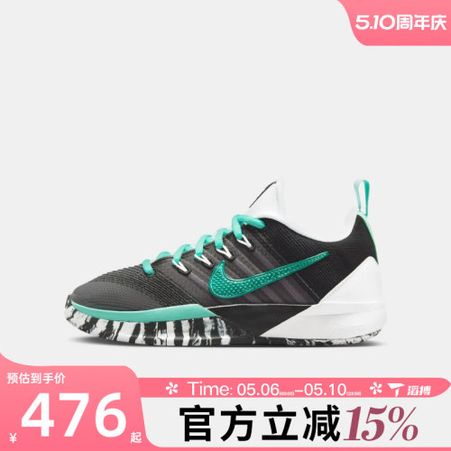 滔搏NIKE耐克大童鞋SABRINA 3 (GS)运动训练篮球鞋IB3088-004
