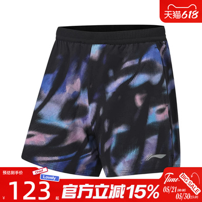 滔搏LI-NING李宁男子运动休闲短裤AKSW119-4