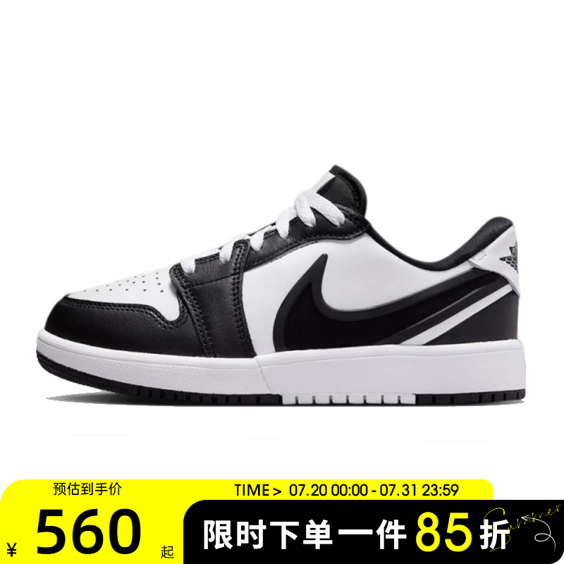滔搏NIKE耐克大童鞋JORDAN 1 LOW RM GS运动训练篮球鞋HQ2024-101