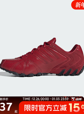 滔搏adidas阿迪达斯三叶草男女GHOST SPRINT W运动休闲鞋IH1653