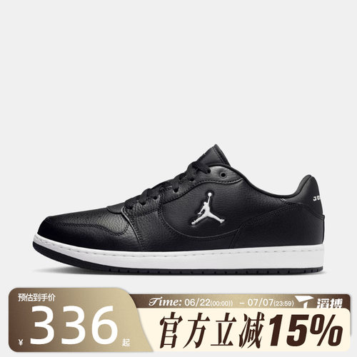 滔搏NIKE耐克男鞋JORDAN COURT CONNECT LOW运动篮球鞋IQ5698-001
