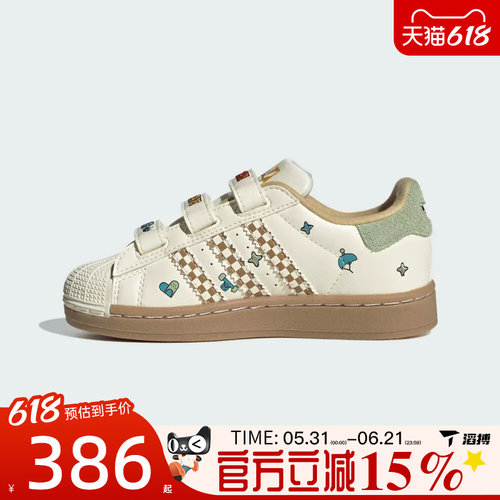滔搏adidas阿迪达斯三叶草男小童贝壳头复古运动休闲鞋板鞋JS2470