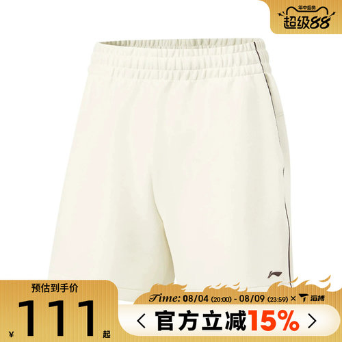 滔搏LI-NING李宁女子运动休闲短裤AKSW326-3