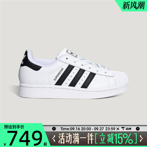 滔搏adidas阿迪达斯三叶草大童鞋SUPERSTAR II GCA J休闲鞋LA1384