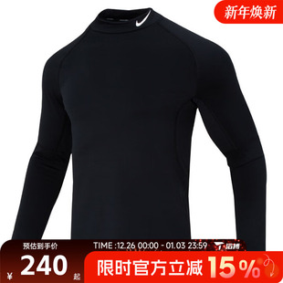 TOP T恤FB8516 WARM MOCK运动休闲长袖 010 滔搏NIKE耐克男子NP
