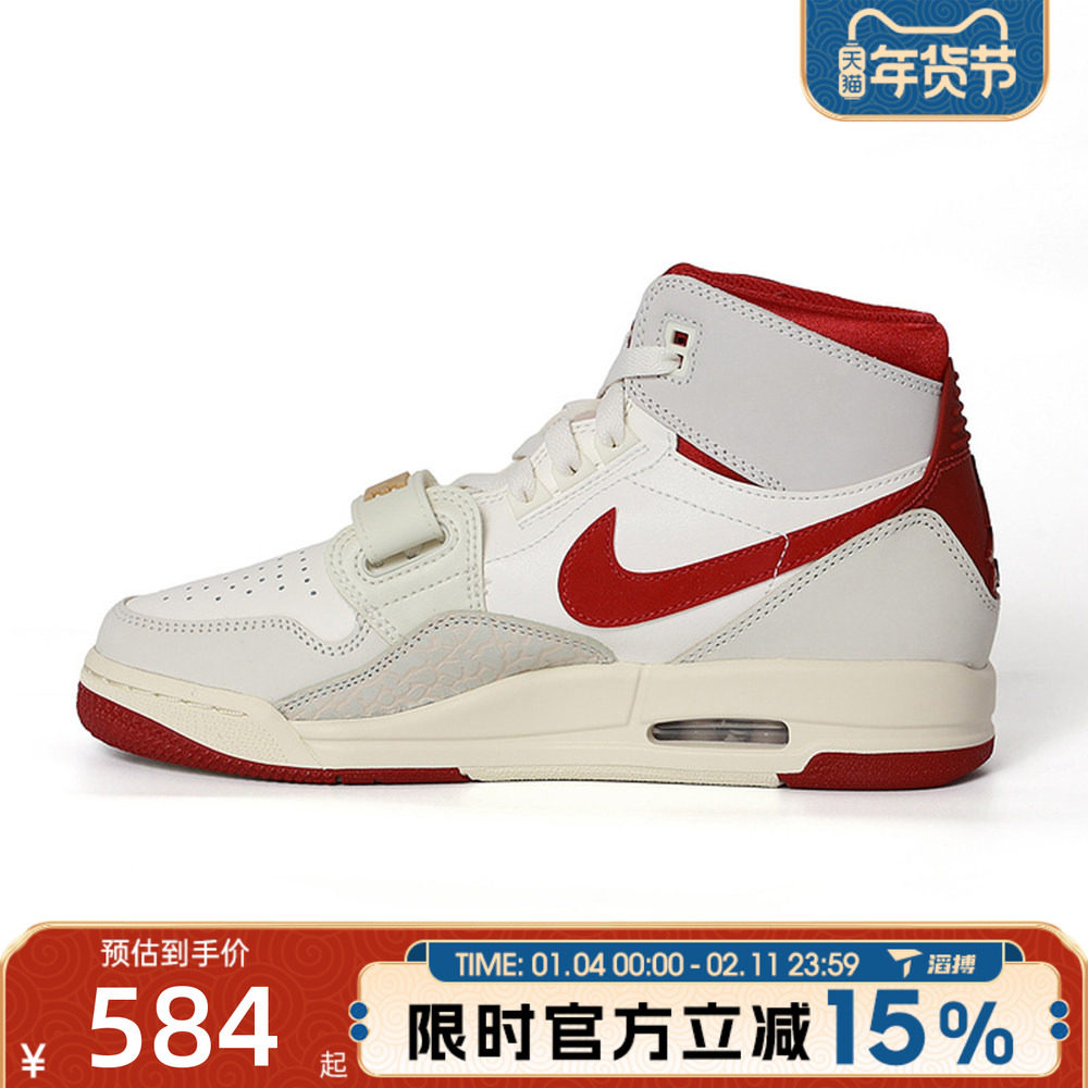滔搏NIKE耐克大童鞋AIRJORDANLEGAC运动训练篮球鞋IQ9785-161,运动鞋new,童鞋/青少年鞋,淘宝优惠券,粉丝福利购,淘宝优惠卷