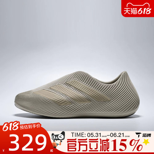 滔搏adidas阿迪达斯男女鞋PURECHILLSPW FTW运动休闲凉鞋HQ2951