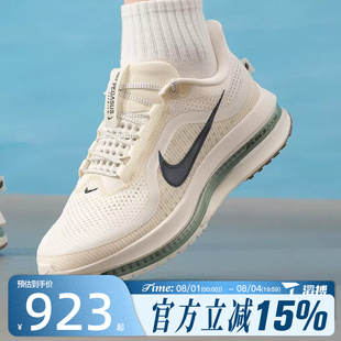 滔搏NIKE耐克男鞋PEGASUS PREMIUM超级飞马运动跑步鞋HQ2592-106
