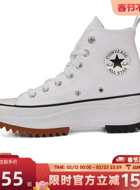 converse匡威男女鞋ChuckTaylor运动休闲帆布鞋166799C