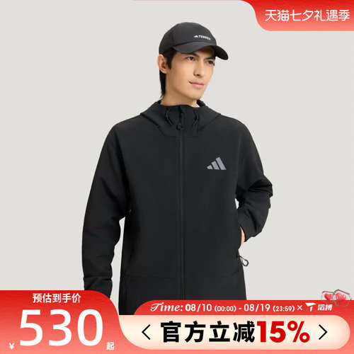滔搏adidas阿迪达斯男子运动健身夹克外套KD9409