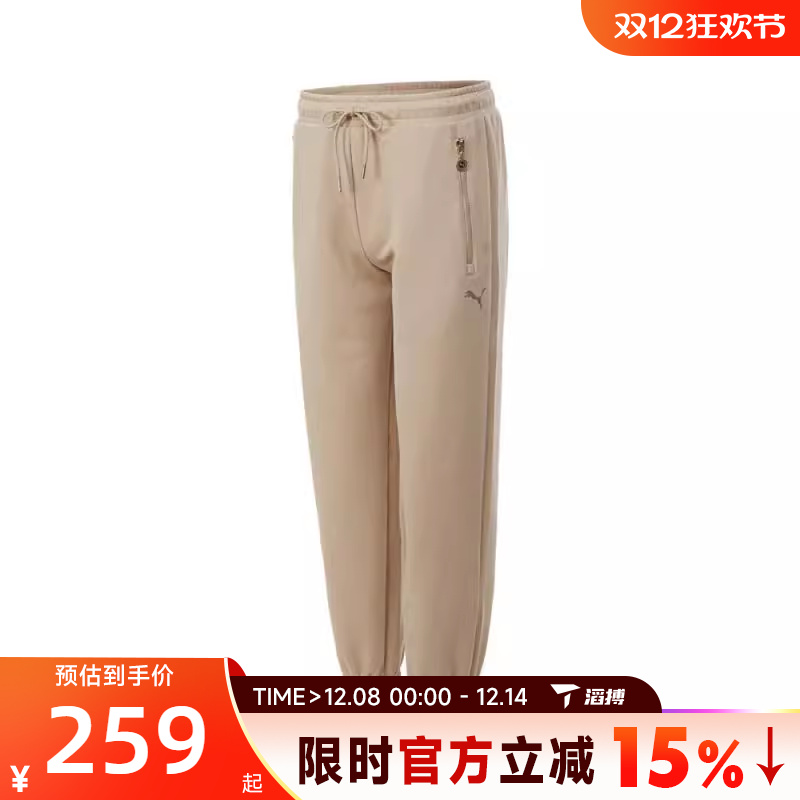 puma彪马男子-GAME ON Sweatpants DK-运动休闲长裤63141896